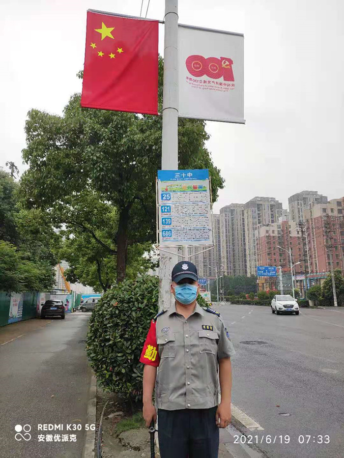 積極響應(yīng)保安協(xié)會(huì)號(hào)召，參與建黨100周年安保巡邏防控工作